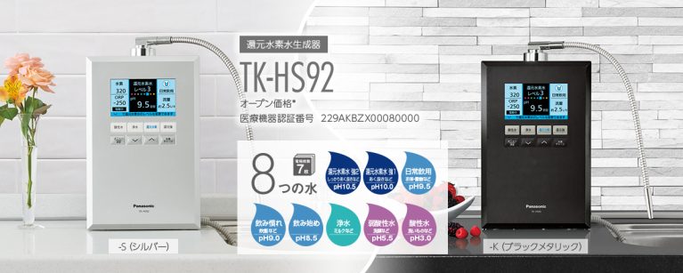 Máy lọc nước Panasonic TK-HS92