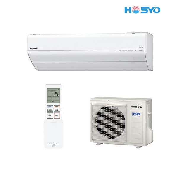 Điều Hòa Panasonic CS-564DGX2 – Công Suất 22000BTU