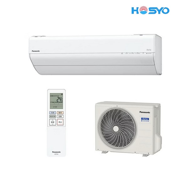 Điều Hòa Panasonic CS-284DGX – Công Suất 12000BTU