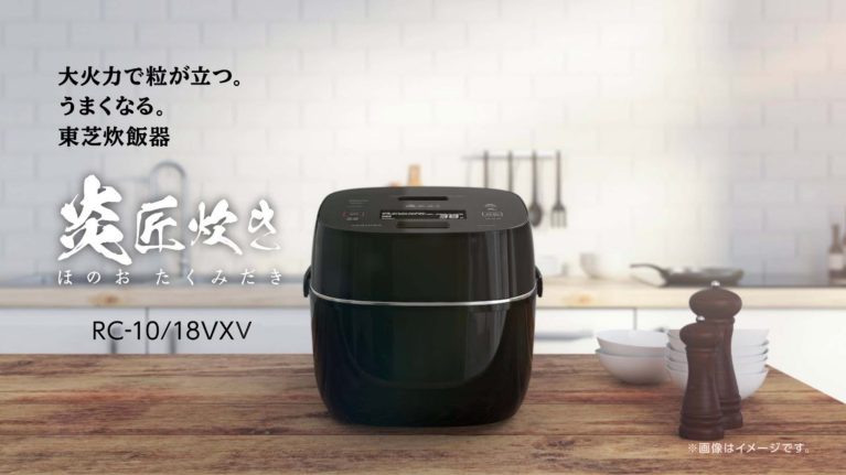 Nồi cơm điện Toshiba RC-10VXV