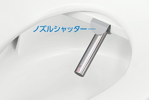 nắp bồn cầu thông minh Panasonic CH951SWS