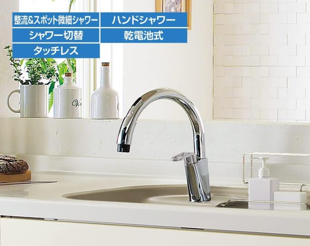 vòi rửa bát Lixil – INAX RSF-672A