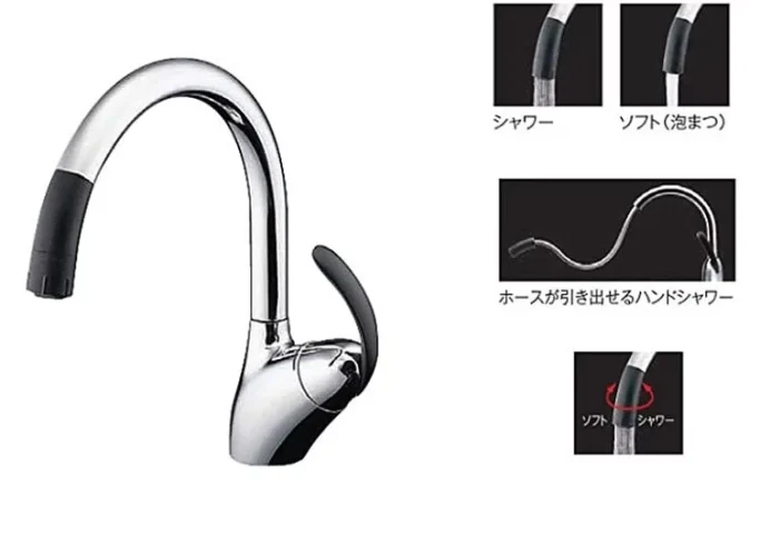 Vòi rửa bát TOTO TKN34PBRRA