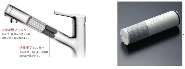 vòi rửa bát TOTO TKS05308J