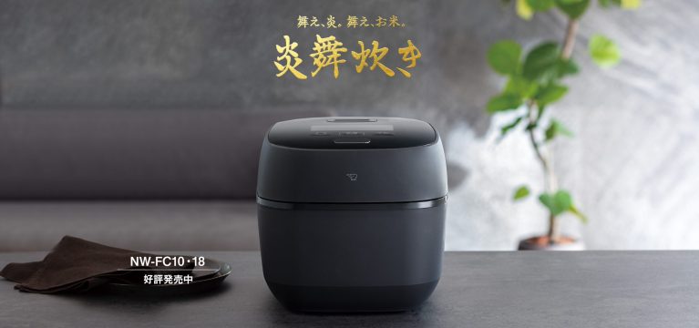 nồi cơm điện Zojirushi NW-FC10