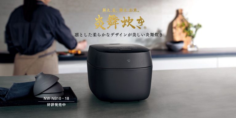 Nồi cơm điện Zojirushi NW-NB10